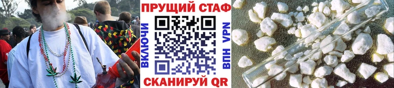 Какие есть наркотики Елец Cocaine Амфетамин МЕФ ГАШИШ Галлюциногенные грибы A-PVP Бошки Шишки