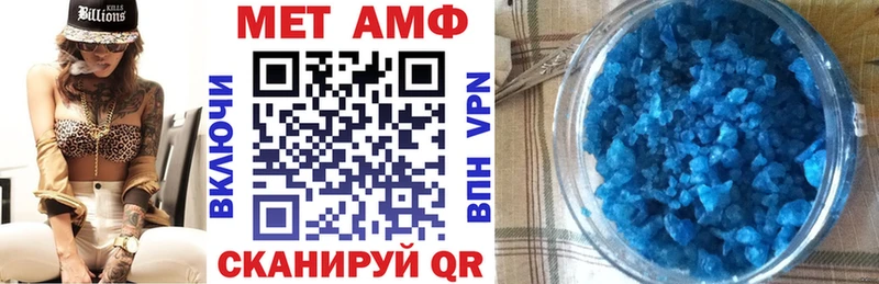 Амфетамин VHQ  купить наркотики цена  Елец 