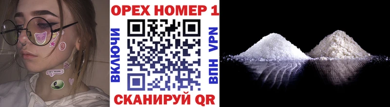 Кокаин VHQ  Елец 