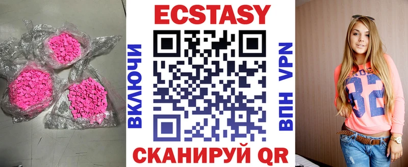 Экстази 250 мг  omg как войти  Елец 