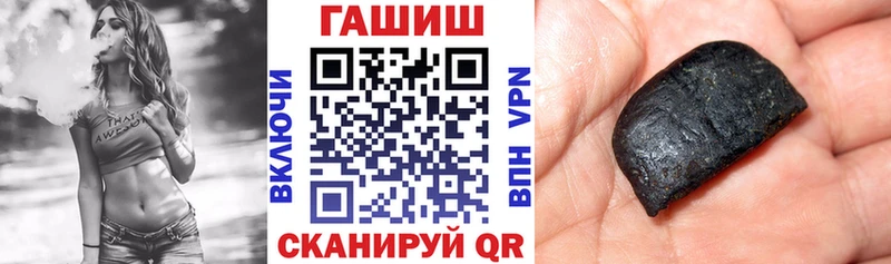 ГАШ Premium  купить   Елец 