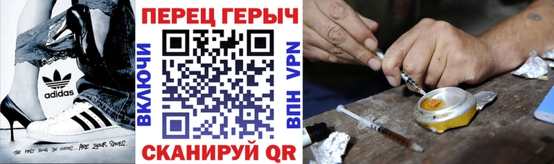 Героин белый  купить наркотик  МЕГА сайт  Елец 