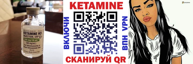 КЕТАМИН ketamine  площадка как зайти  Елец 