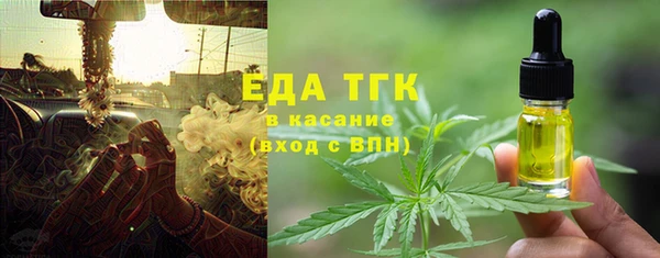 экстази Алексеевка