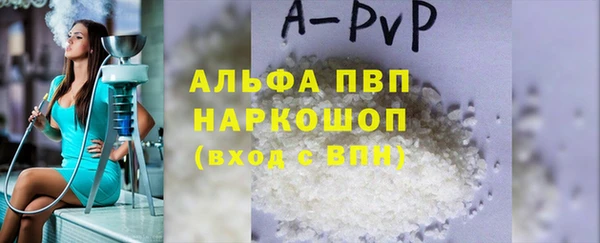 ALPHA PVP Алзамай