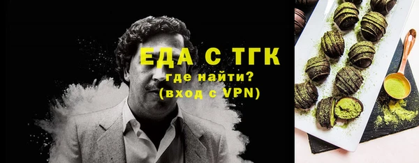 кокаин премиум Кулебаки