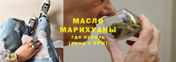 мяу мяу мука Куйбышев