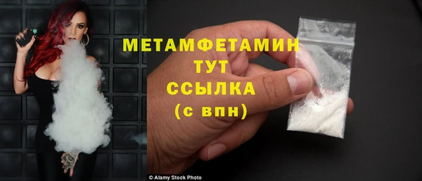 кокаин премиум Кулебаки