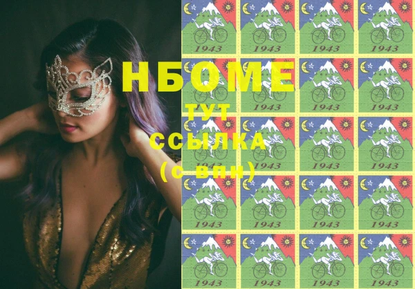 экстази Алексеевка