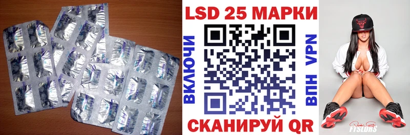 Лсд 25 экстази ecstasy  Елец 