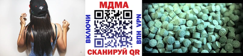 сколько стоит  блэк спрут зеркало  МДМА кристаллы  Елец 