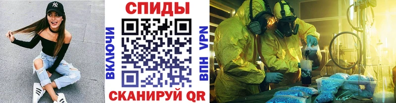 Первитин витя Елец
