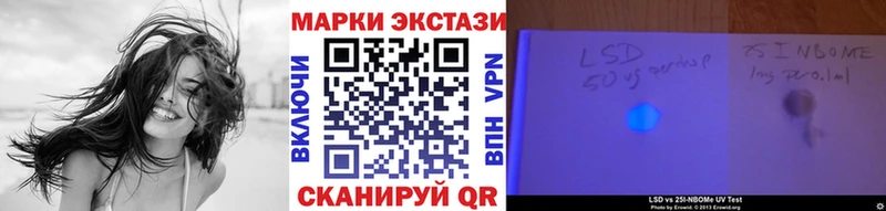 ОМГ ОМГ как войти  Елец  Марки 25I-NBOMe 1,8мг  магазин  наркотиков 