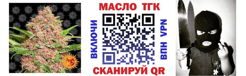 Дистиллят ТГК гашишное масло  Елец 